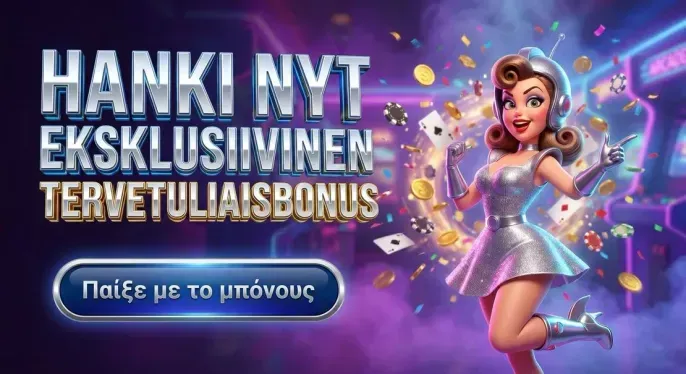 Casino Bossy